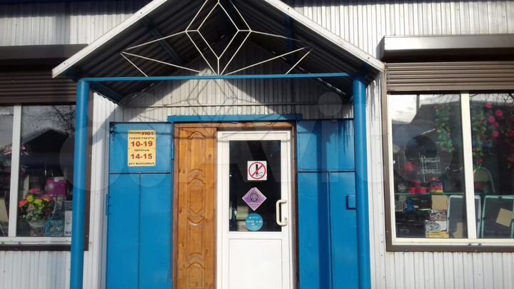 Магазин пром. товаров