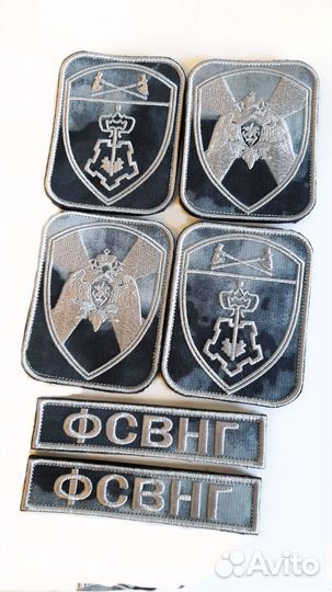 Шевроны войск 2шт