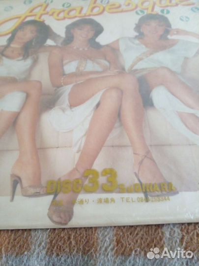 Arabesque. Sandra.1982. Японский цветной винил