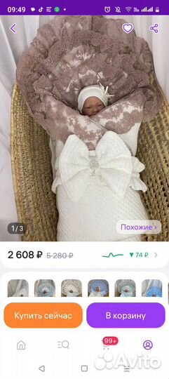 Конверт на выписку весна-осень