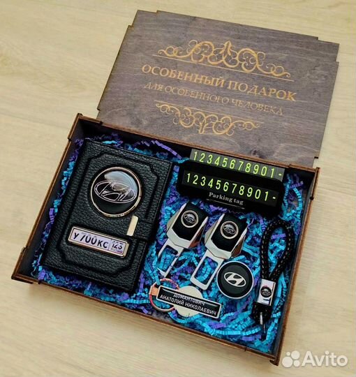 Подарочный набор,оставит положительные эмоции