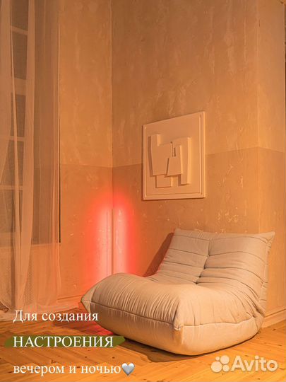 Торшер наполный LED лента