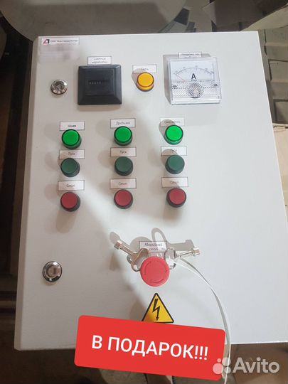 Комбикормовый мини завод до 500 кг в час