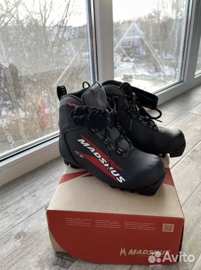 Лыжные ботинки
