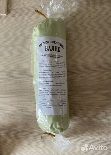 Валик можжевеловый