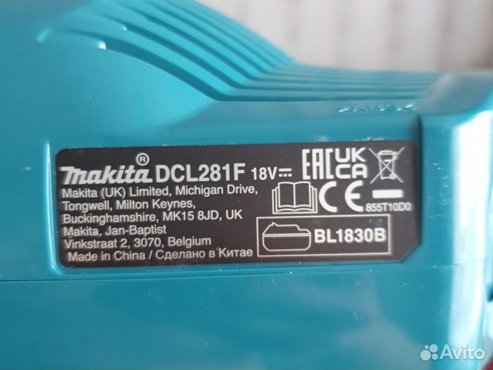 Пылесос аккумуляторный makita DCL281FZ