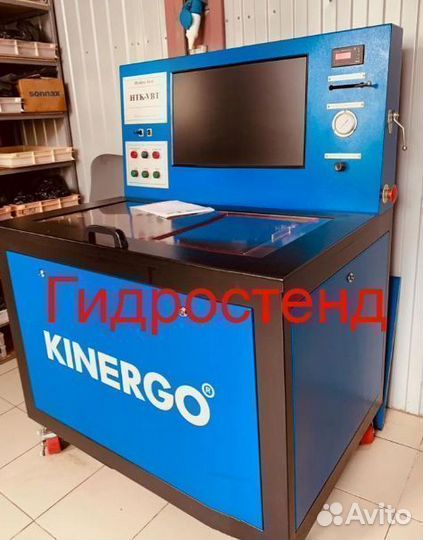 Гидроблок U-250 Ремонт гидроблока Курск