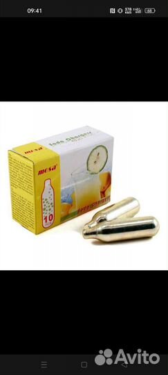 Баллончики co2