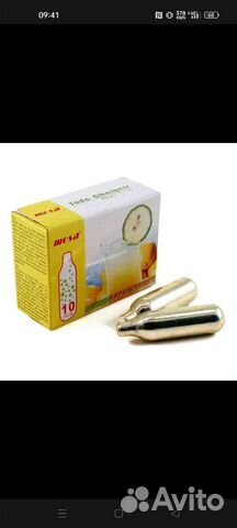 Баллончики co2