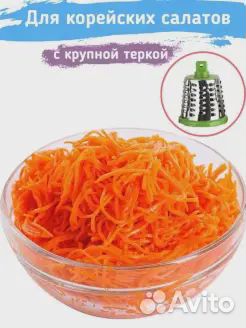 Овощерезка ручная терка для овощей слайсер для кух