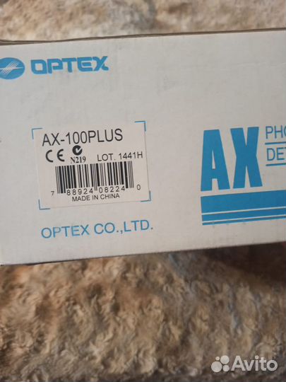 Optex AX-100plus