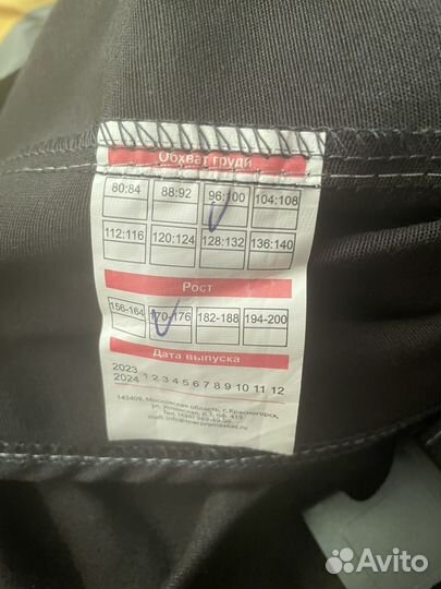 Спецодежда летняя мужская 48 50