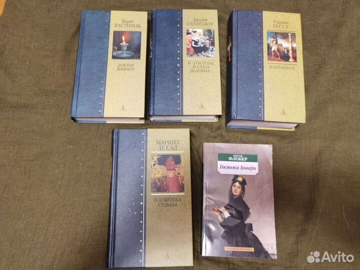 Книги серии 