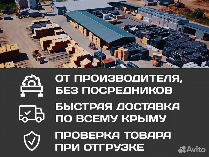 Брус клееный 140х140х6000 Сорт ав от производителя