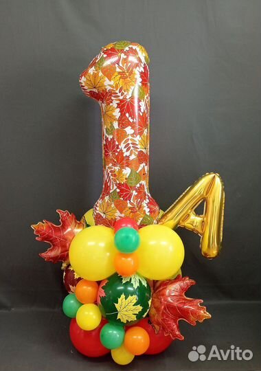 Воздушные композиции на первое сентября