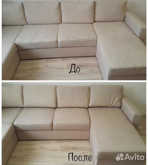 Химчистка мягкой мебели на дому