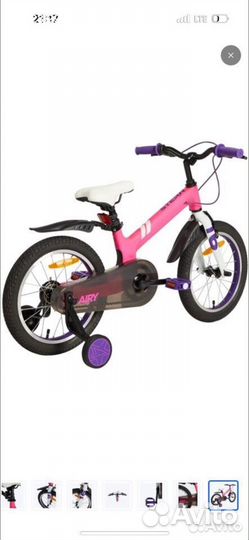 Велосипед двухколесный