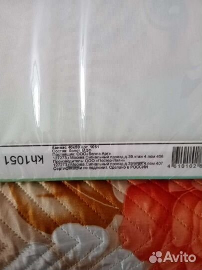 Картина новая