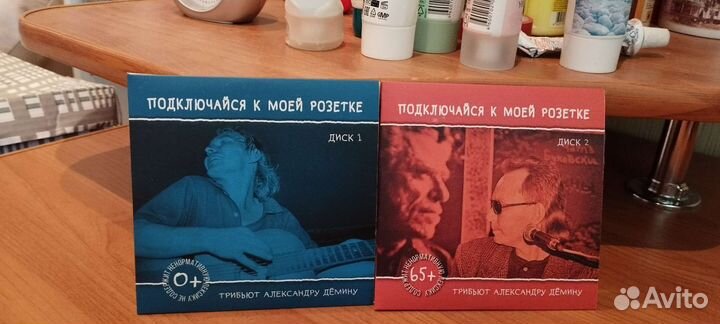 Вежливый отказ - Опера (Переиздание на CD)