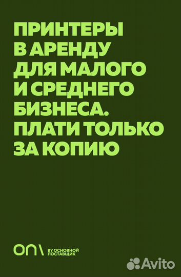 Мфу Xerox WorkCentre 3335+2 картриджа