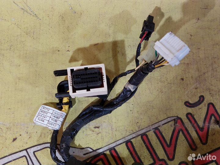 Проводка подпанельная Kia Rio 3 1.6 2014