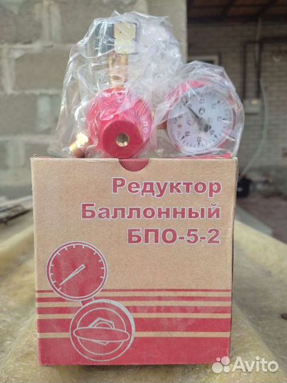 Редуктор на газовый балон