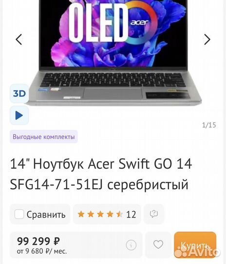 Ноутбук oled Acer Swift GO 14