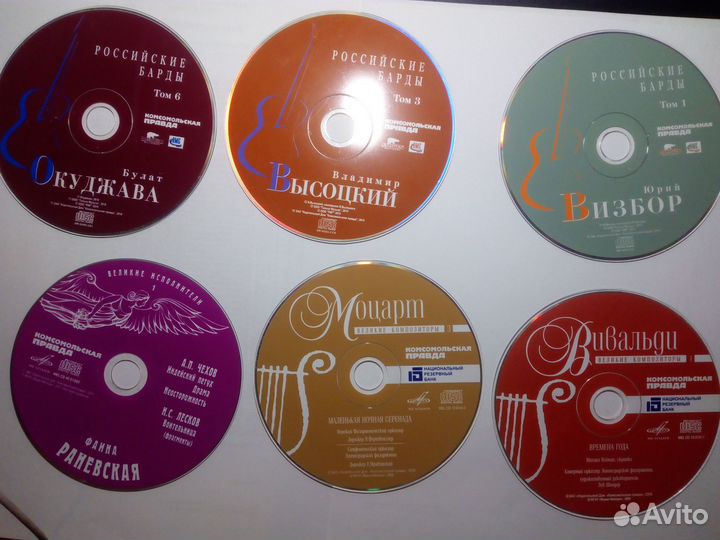 Музыкальные cd диски