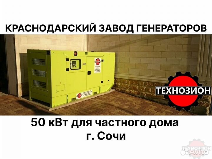 Дгу 20 квт