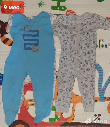 Вещи пакетом на мальчика