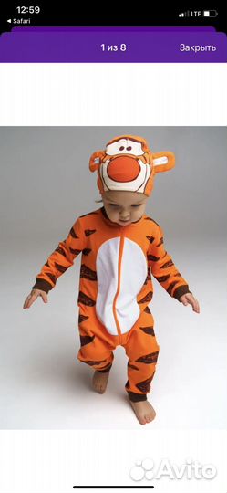 Костюм Тигрёнка