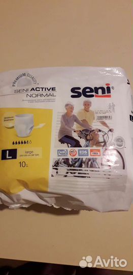 Подгузники-трусы для взрослых