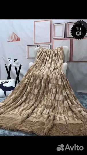 Плед двухсторонний