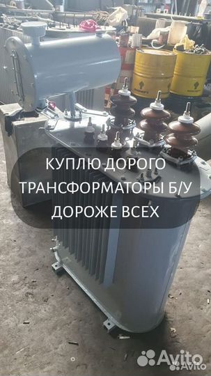 Трансформатор тм 1600 б/у