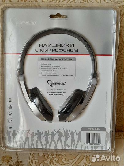 Наушники с микрофоном 