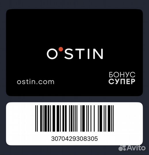 Золотая карта рив гош