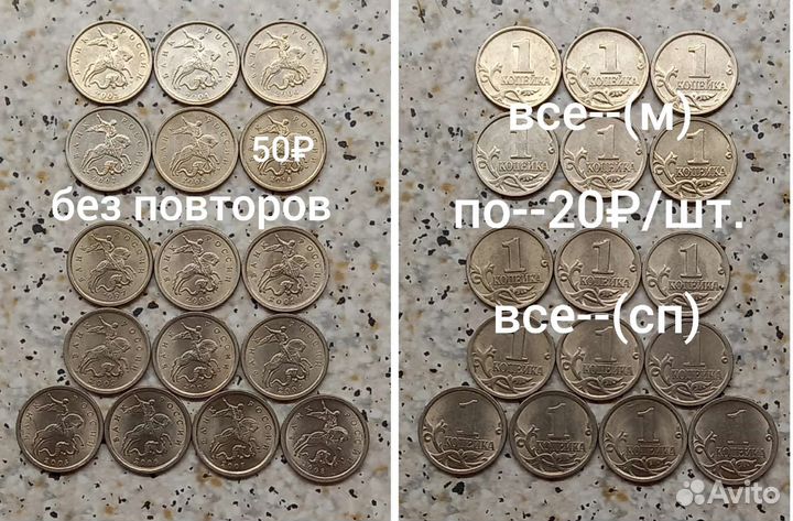 Монеты современной россии