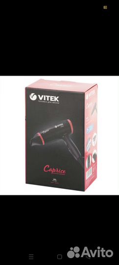 Фен для волос новый