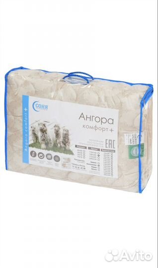 Одеяло Всесезонное 140 х 205 Козий пух