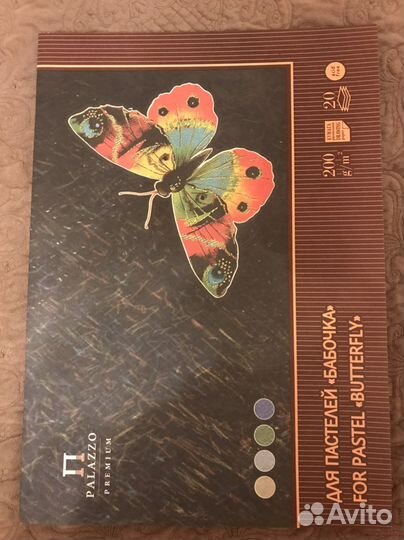 Бумага для акварели пастели