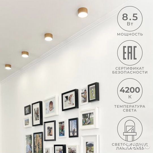 Светильник потолочный светодиодный люстра спот