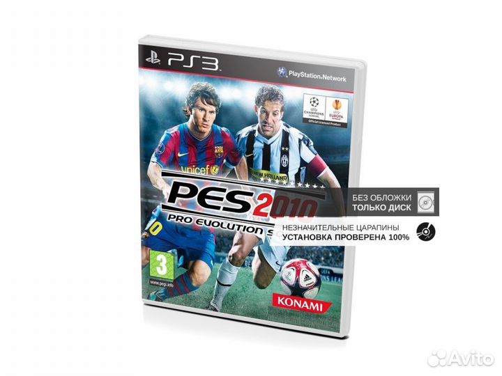 PES 2010, б/у, незнач.царап., без обложки (PS3)