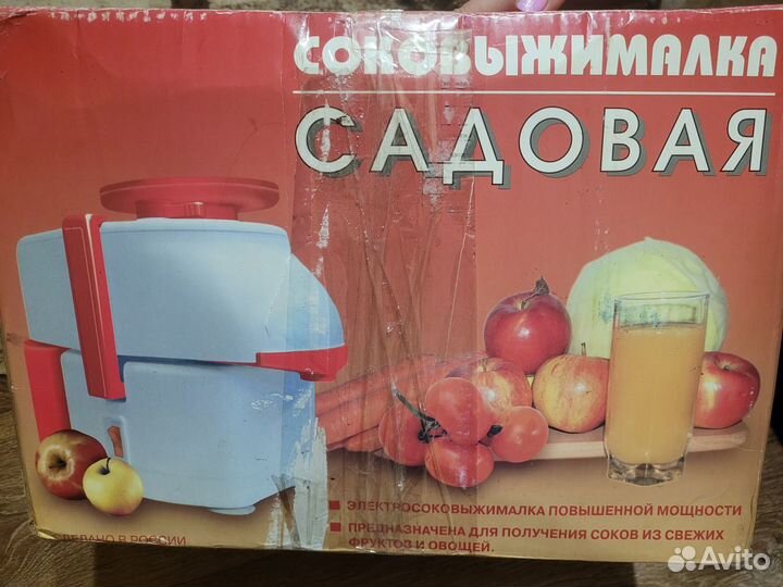 Продам Соковыжималку. 