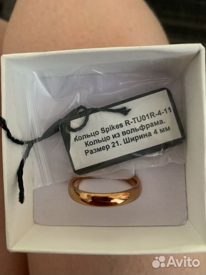 Обручальные кольца