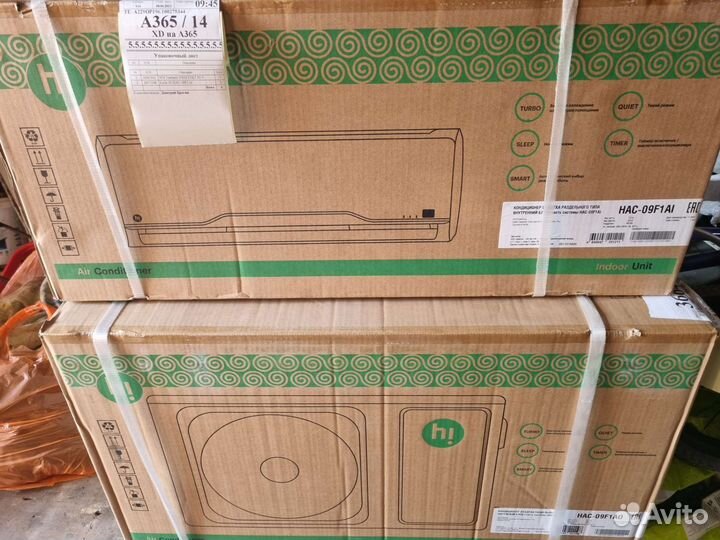 Сплит система Hi HAC-09F1A новая 9btu