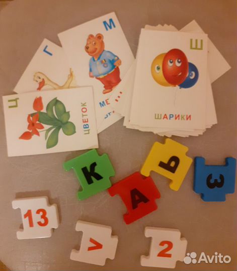 Обучающая игра