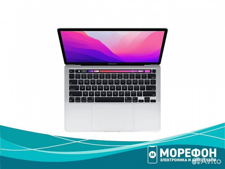 Macbook Pro 13 M2 8/256 Серебристый (Гарантия)