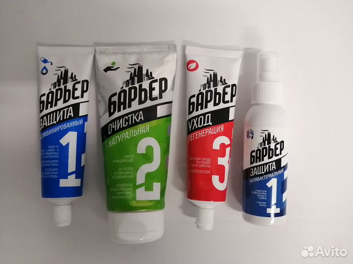 Набор для защиты кожи