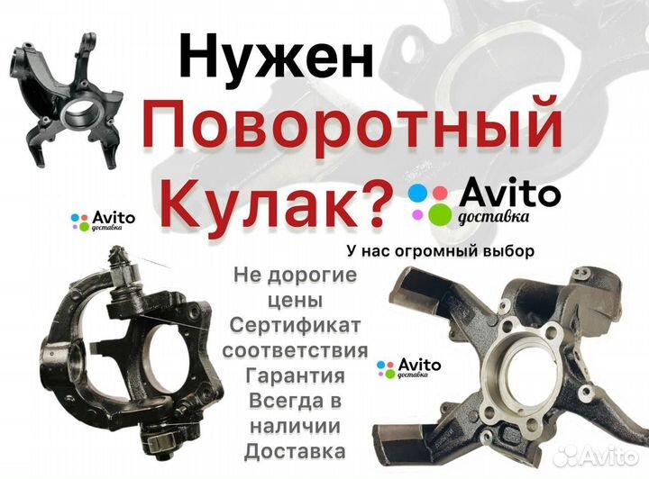 Jaguar F-type I рестайлинг 2 Кулак Поворотный