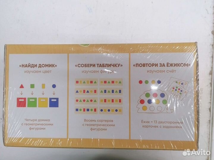 Развивающая игрушка новая